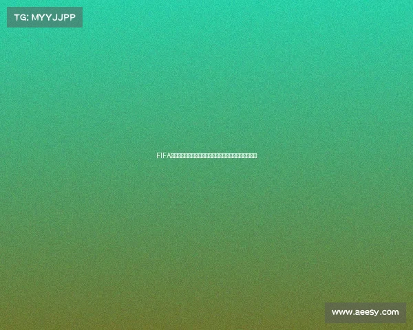FIFA猜测世界杯赢家走势热门球队夺冠预测全景解析分析报告